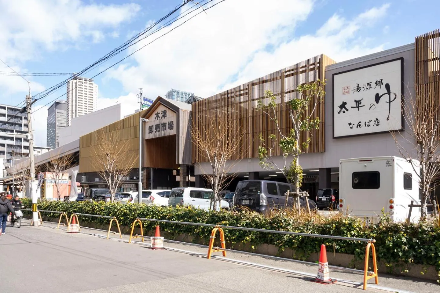 Trioni Ebisu Apartamento Osaca